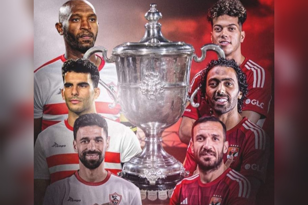  اليوم في الرياض: صراع تونسي من أجل كأس مصر